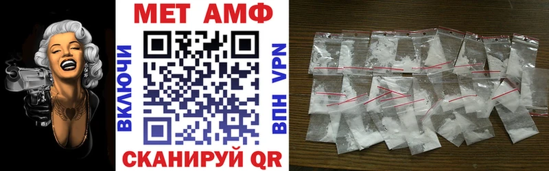 АМФЕТАМИН Розовый  Суздаль 
