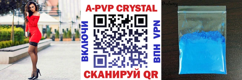 Альфа ПВП Соль  Суздаль 