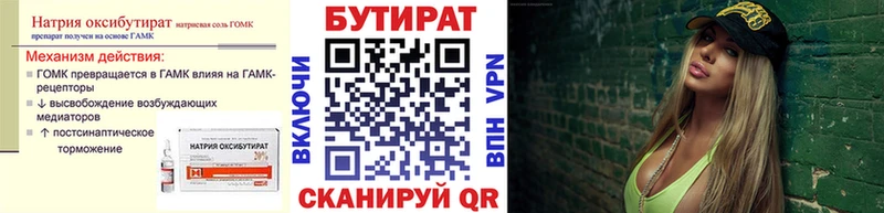 БУТИРАТ оксана Суздаль