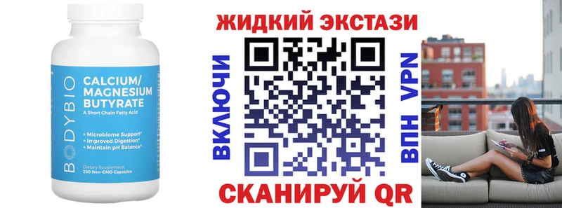 Бутират оксана  Суздаль 