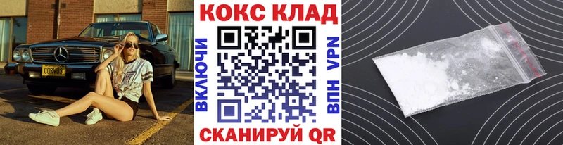COCAIN Колумбийский  Суздаль 