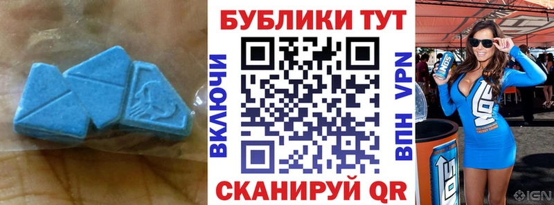 Экстази mix закладки Суздаль