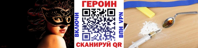 где найти   Суздаль  Героин Афган 