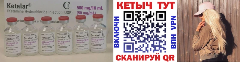 наркошоп  Суздаль  КЕТАМИН ketamine 