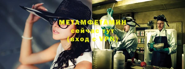 бутик Абаза