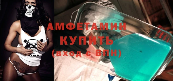 кокаин Абдулино