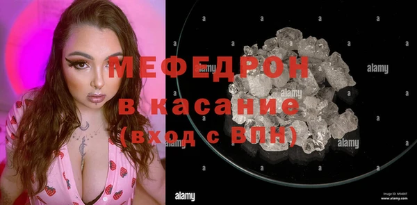 кокаин Абдулино