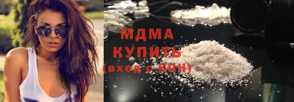 бутик Абаза