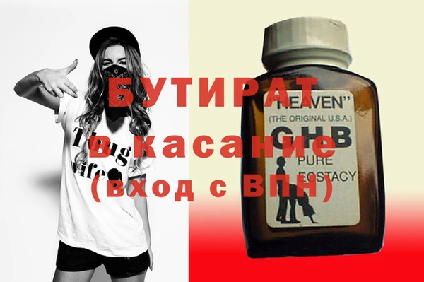 альфа пвп Переславль-Залесский