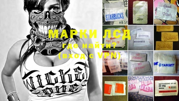 mdma Абинск