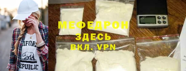 бутик Абаза