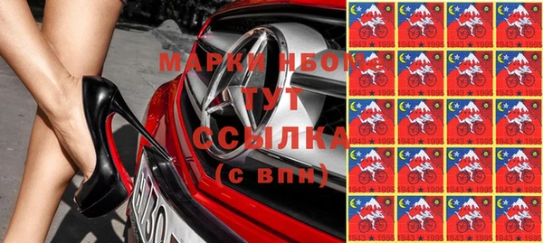 бутик Абаза