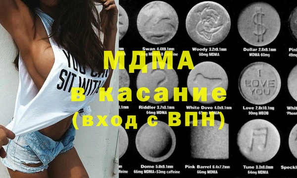 mdma Абинск