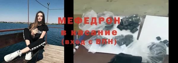 кокаин Абдулино