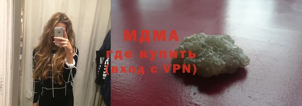 кокаин Абдулино