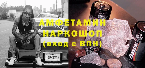 бутик Абаза