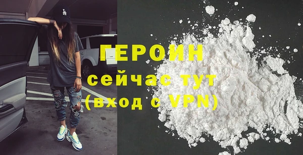 кокаин Абдулино
