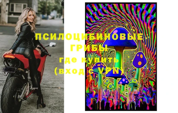 кокаин Абдулино