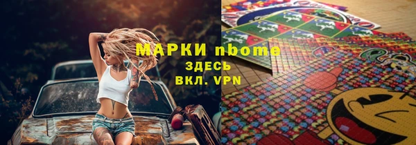 кокаин Абдулино