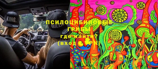 альфа пвп Переславль-Залесский