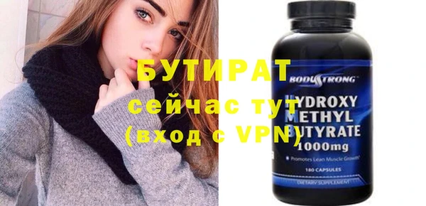 кокаин Абдулино