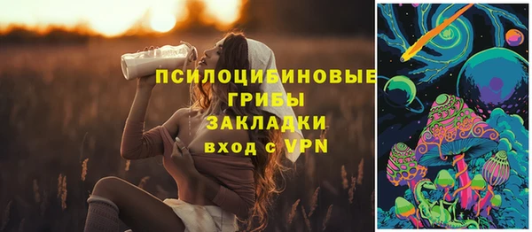 кокаин Абдулино
