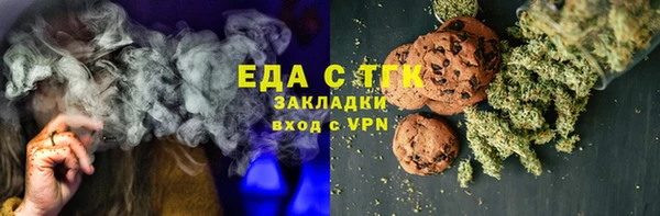 кокаин Абдулино
