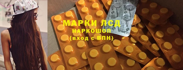 бутик Абаза