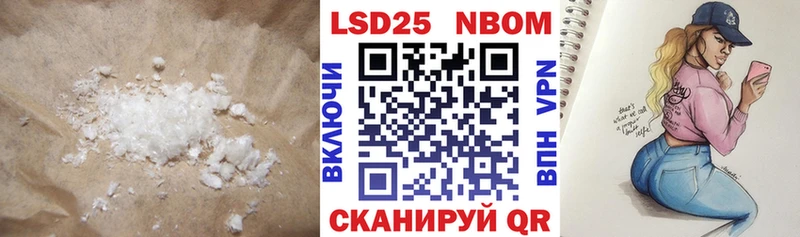 Лсд 25 экстази ecstasy Суздаль