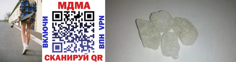 MDMA Molly  Суздаль 