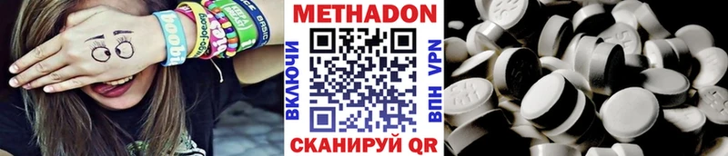цены   Суздаль  МЕТАДОН мёд 