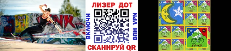 Марки NBOMe 1,5мг  Суздаль 