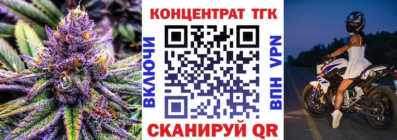 закладки  Суздаль  ТГК THC oil 